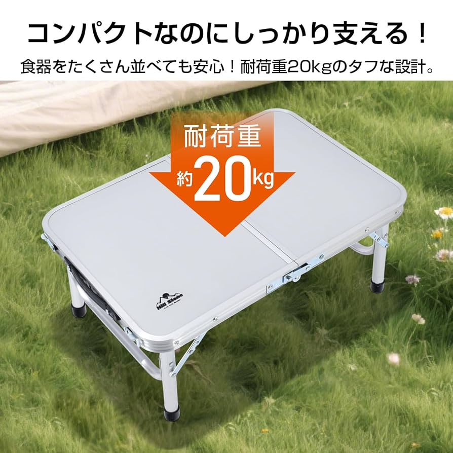 ２つ　軽量コンパクトアウトドアテーブル 110cm 2つ 軽量コンパクトアウトドアテーブル 110cm Amazon.co.jp